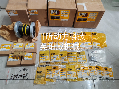 卡特306E2 307D 308C挖掘機(jī)配件的類(lèi)型介紹